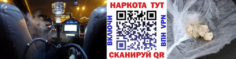 Купить наркотик Нягань Галлюциногенные грибы Меф БУТИРАТ Конопля КОКАИН APVP