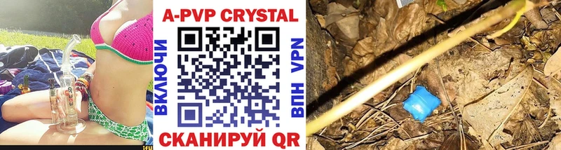 A-PVP VHQ ссылка на мегу ссылки Нягань как найти закладки
