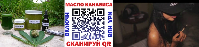Печенье с ТГК марихуана  цены   Нягань 