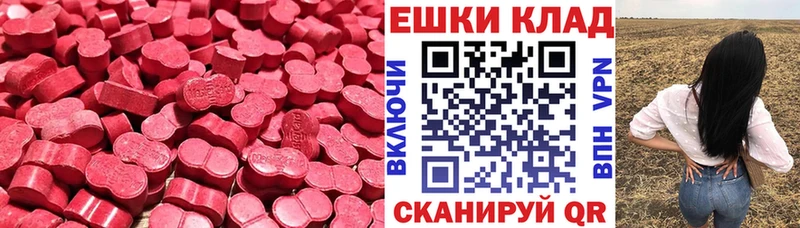 Ecstasy диски Нягань
