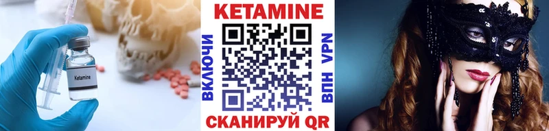 MEGA вход  продажа наркотиков  Нягань  КЕТАМИН ketamine 