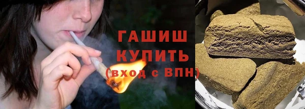 кристаллы Армянск