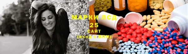 марихуана Аркадак