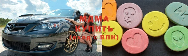 кристаллы Армянск