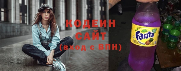 мяу мяу мука Арсеньев