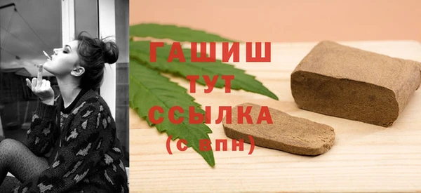 кристаллы Армянск