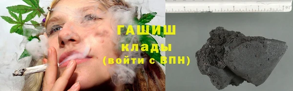 кристаллы Армянск