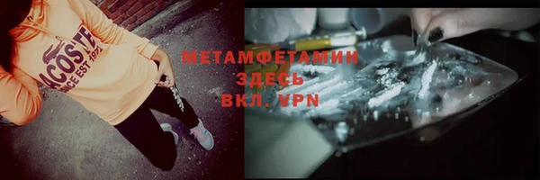 мяу мяу мука Арсеньев