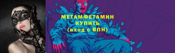 мяу мяу мука Арсеньев