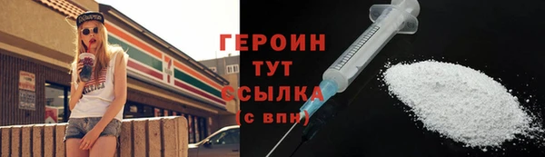 кристаллы Армянск