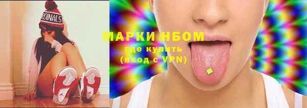 марихуана Аркадак