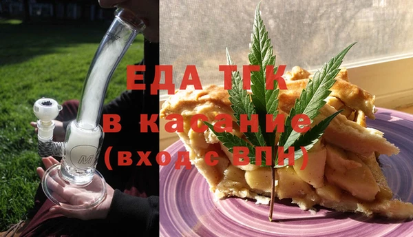 мяу мяу мука Арсеньев