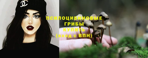 кристаллы Армянск