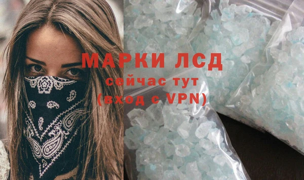 кристаллы Армянск