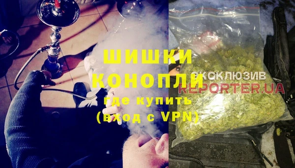 марихуана Аркадак