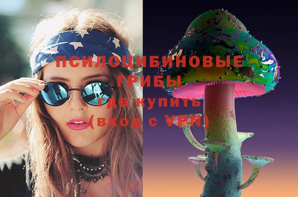 кристаллы Армянск