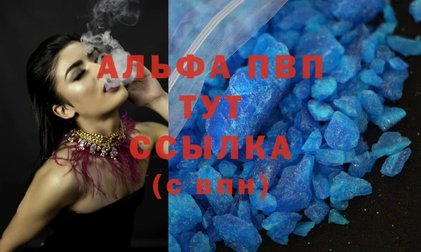 марихуана Аркадак