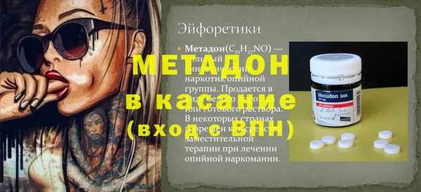 мяу мяу мука Арсеньев