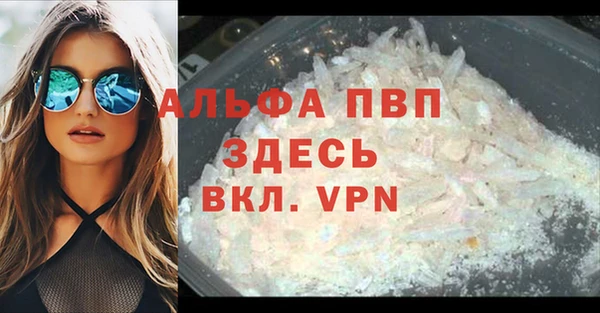 кристаллы Армянск