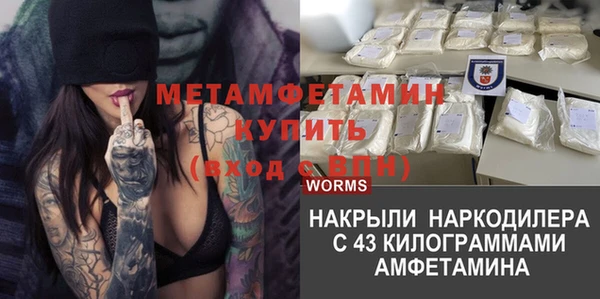 кристаллы Армянск
