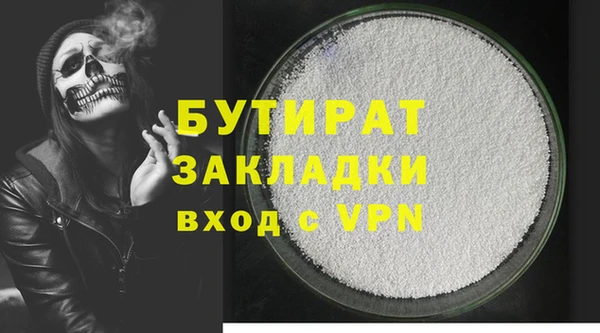 марихуана Аркадак