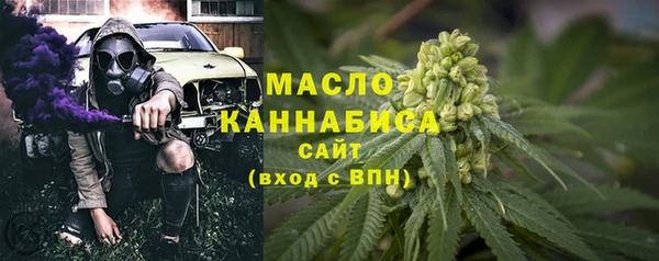 мяу мяу мука Арсеньев