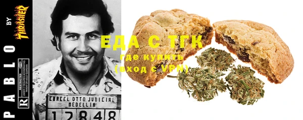 марихуана Аркадак