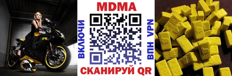 МДМА crystal  Нягань 