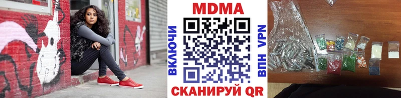 MDMA VHQ Нягань