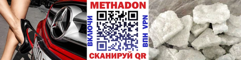 МЕТАДОН мёд  Нягань 