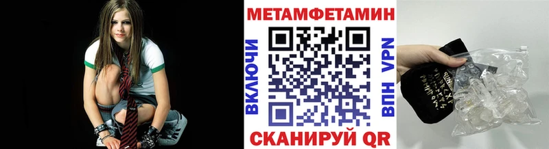 hydra ссылка  Нягань  МЕТАМФЕТАМИН мет 