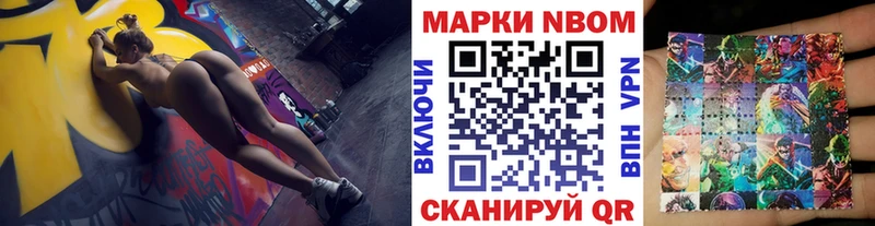 Наркотические марки 1,5мг цена наркотик Нягань