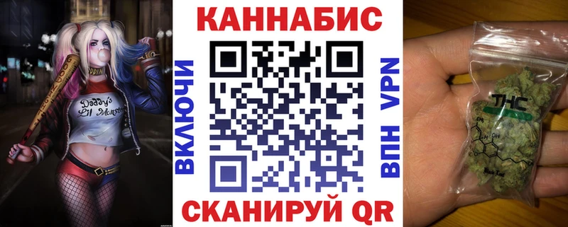 Конопля сатива blacksprut вход Нягань